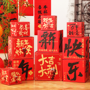 新年堆头礼盒子摆件2026马年装饰品过年春节拍照道具橱窗场景布置