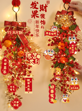 2026新年装饰品客厅大门挂件家庭马年元旦春节过年气氛围场景布置