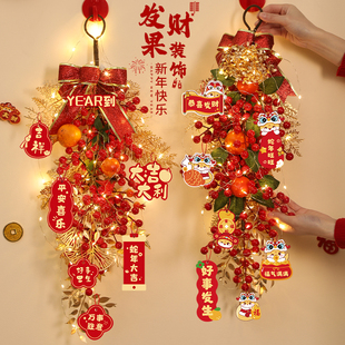 2025新年装饰品客厅大门挂件家庭蛇年元旦春节过年气氛围场景布置