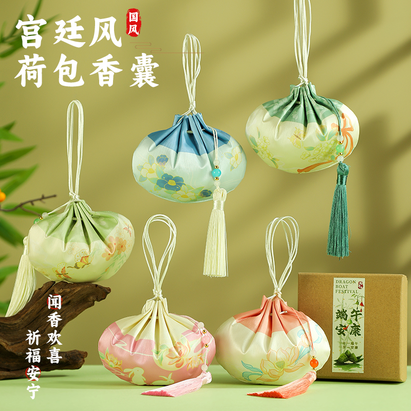 端午节古风香包香囊空袋