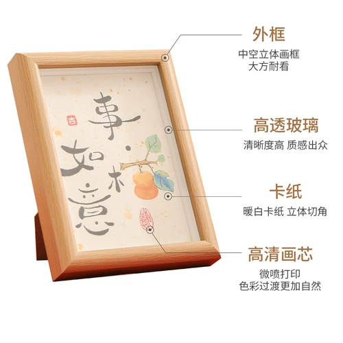 Клетка -Рилигиозная декоративная гостиная пинг xile -фазовая коробка перспективная хурма, висящая картина Новый дом, въезжающий в доме