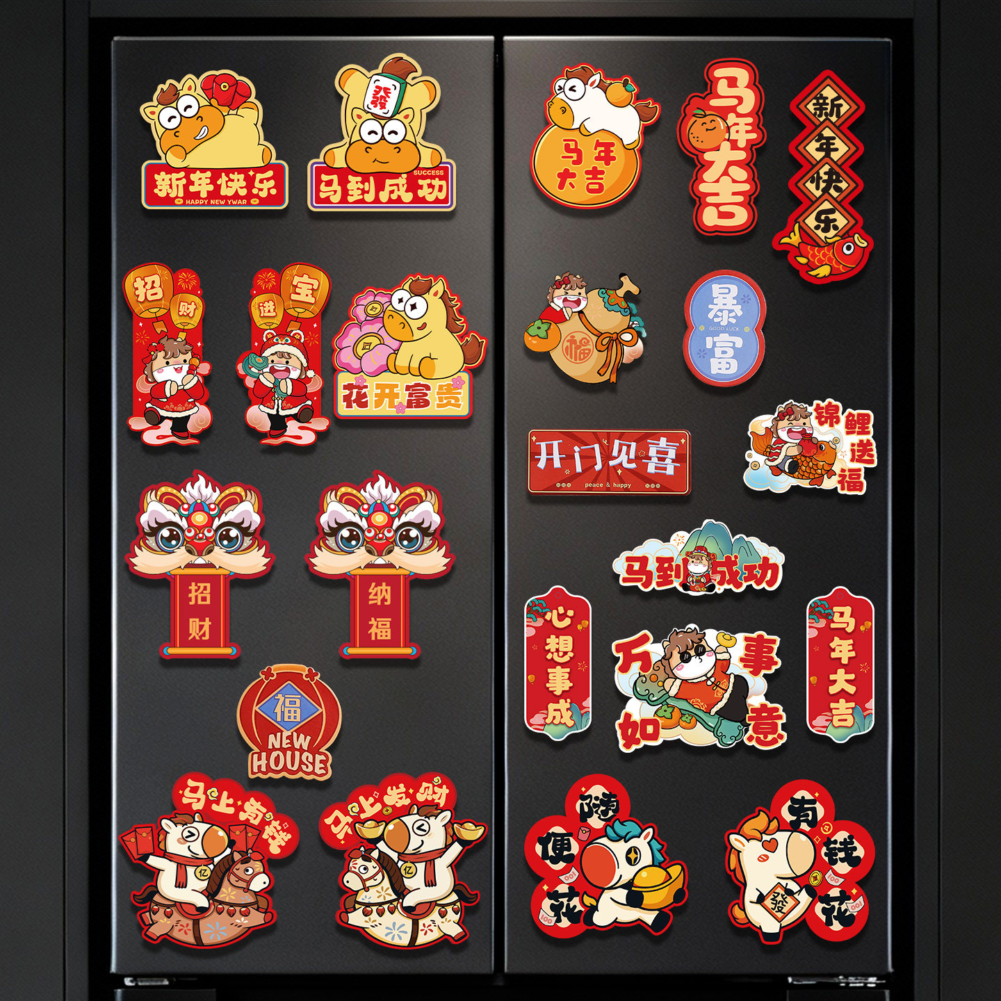 新年装饰2026马年冰箱贴磁吸贴新款春节过年创意对联门贴布置用品,节庆用品/礼品,挂饰/生肖挂饰,淘宝优惠券,粉丝福利购,淘宝优惠卷