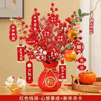 Красная сумка Благословения Благословения