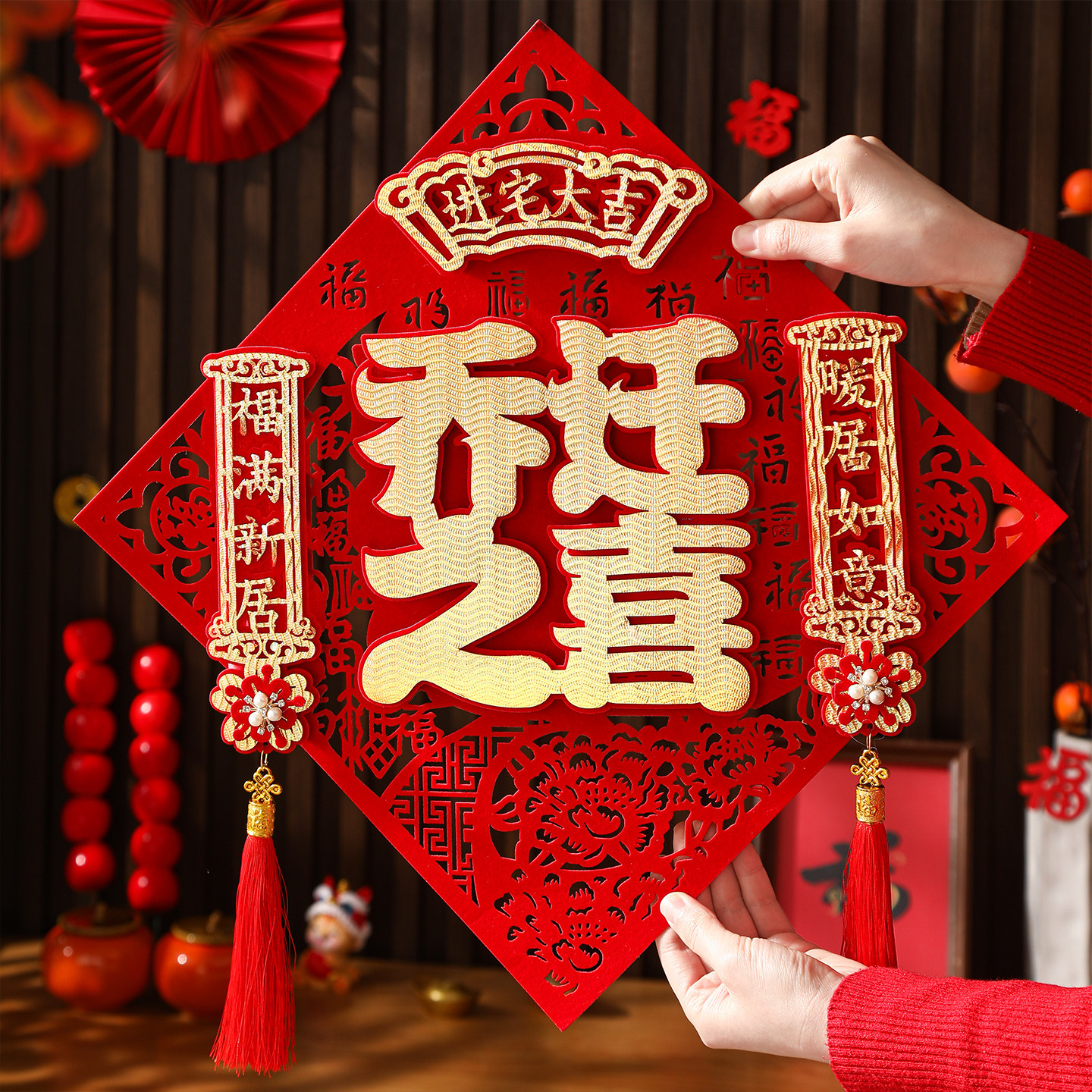 2026新款立体绒布磁吸福字门贴图片