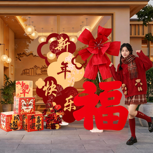 立体红色福字KT板摆件大号2026新年装饰品马年门店铺橱窗氛围布置