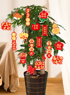 乔迁之喜装饰小灯笼发财树上小挂件绿植盆栽植物吊卡新居布置用品