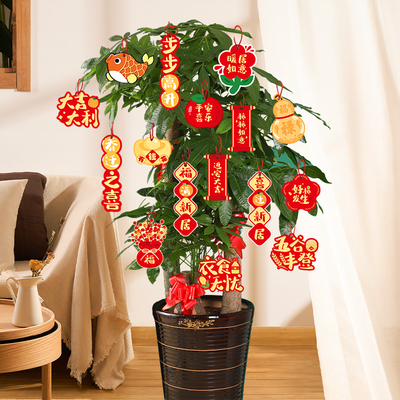 乔迁之喜装饰小灯笼发财树小挂件