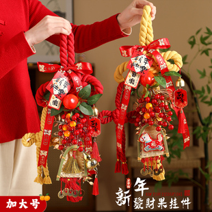 2026马年大号万字结门挂发财果新年装饰品客厅高档中国结葫芦挂饰