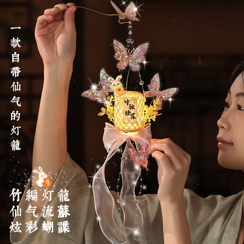 中秋节灯笼手工diy材料竹编水母