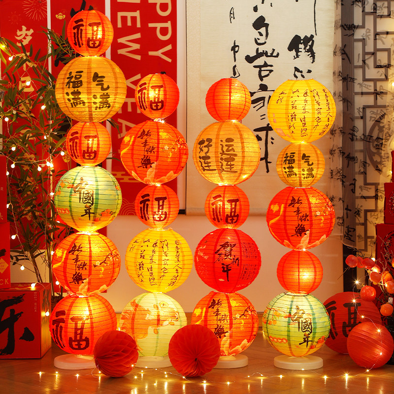 马年红灯笼花灯2026新款新年装饰品立柱摆件过年春节氛围场景布置,节庆用品/礼品,灯笼,淘宝优惠券,粉丝福利购,淘宝优惠卷