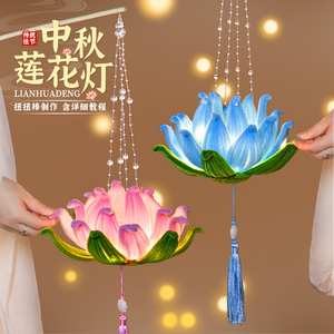 新年装饰新款蛇年灯笼手工diy扭扭棒荷花灯2025春节手提古风发光