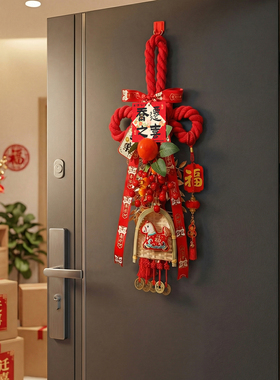 乔迁之喜装饰万字结入户门吉祥挂件2026马年福字挂饰喜庆氛围布置