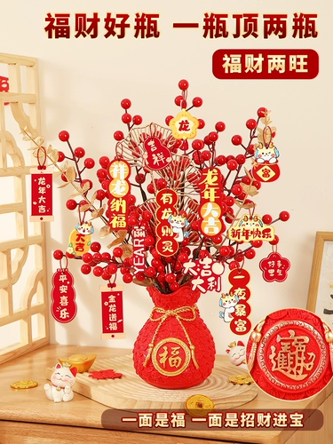 Полный набор украшений для переезда, фруктовых украшений, принадлежностей для церемонии переезда в гостиную и подарков для нового дома.