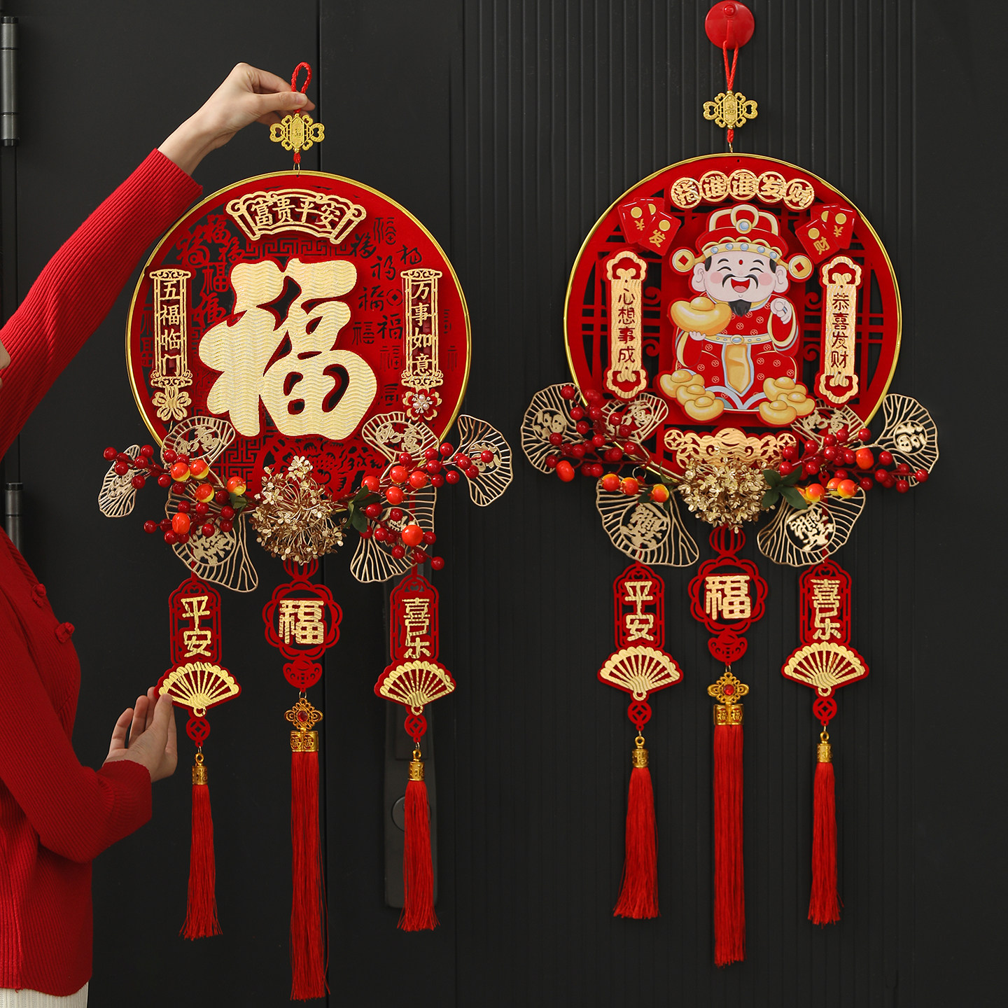 2026新年装饰福字挂件过年