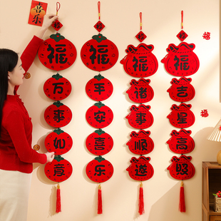 2026新款 饰品入户门客厅背景墙氛围布置 中国结四字对联挂件新年装