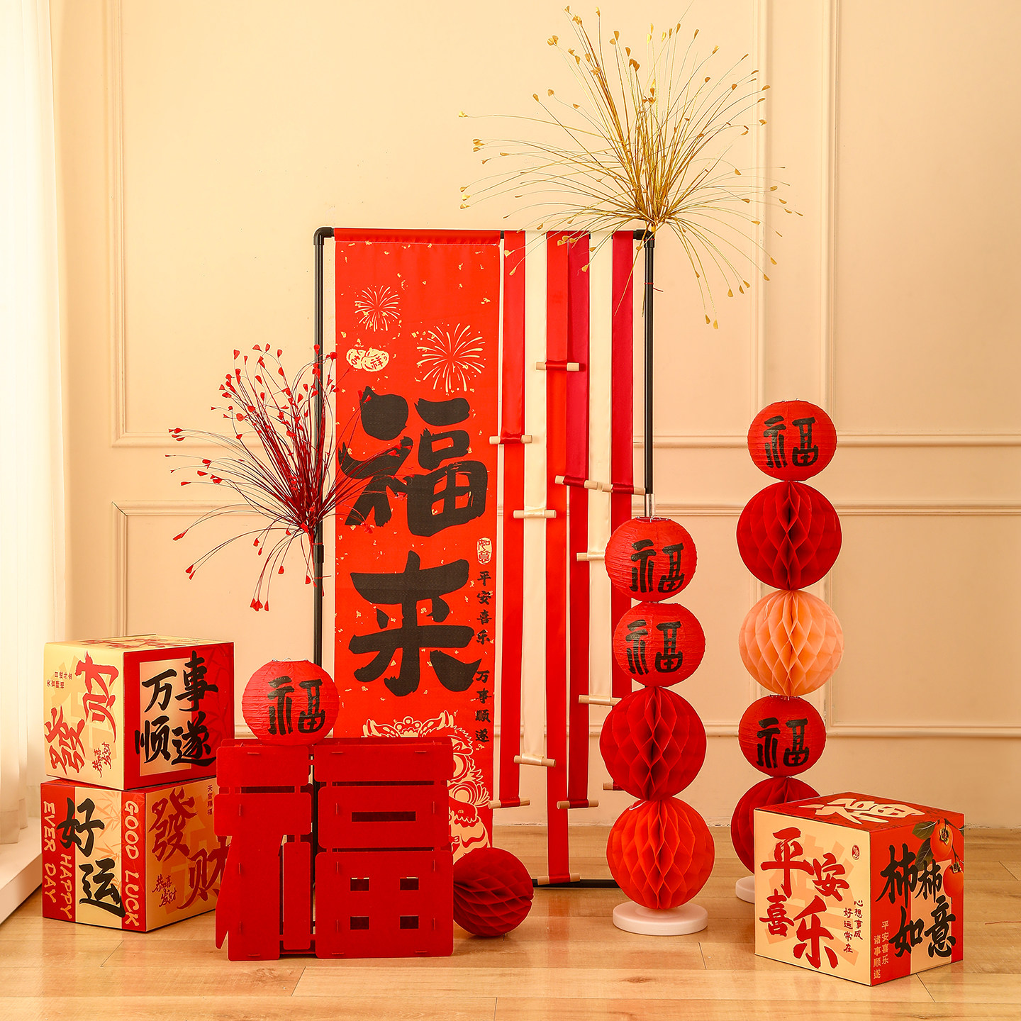 新年氛围场景布置装饰