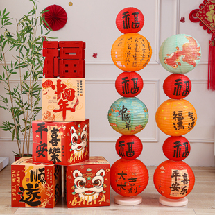 新年古风中式红纸灯笼立柱摆件2026新款室内客厅过年氛围场景布置