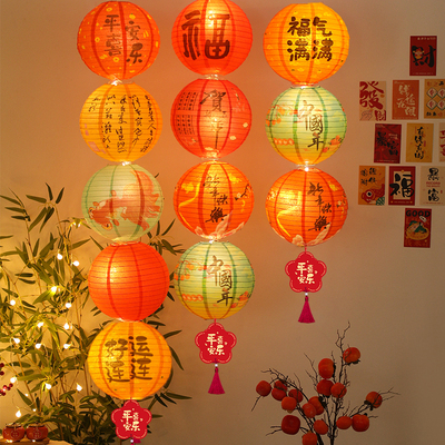 隆泉宝新年装饰品纸灯笼挂件