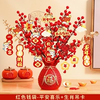 Благословное мешок с красными деньгами-карта карты xile+Zodiac