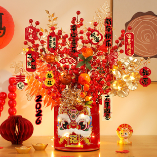年宵花福桶摆件成品2026新年马年抱抱桶过年客厅装饰年味氛围布置