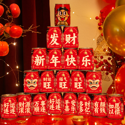 2025新年装饰可乐贴纸