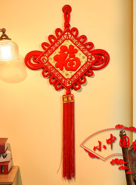 红福字小号中国结门上挂件精致墙壁挂画入户门玄关平安节吉祥装饰