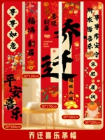 С новосельем в стиле хурмы (бесплатная бесследная фактурная бумага)