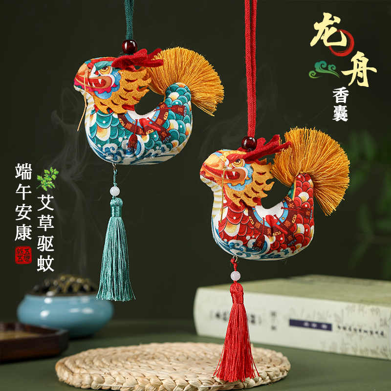 端午节装饰香囊挂件成品龙舟