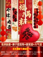 Комбинация Фуман Синдзю-Хурма + сотовый шар + бумажный фонарь