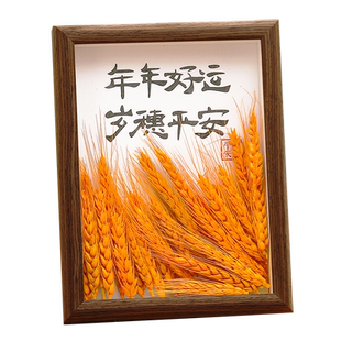 穗穗岁岁平安黄金麦穗相框装饰摆件客厅开业大吉礼物乔迁新居摆台