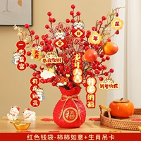 Сумка с красными деньгами благословение бочонок-персиммон Ruyi+зодиака-карта подвески