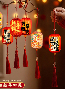元宵节氛围布置树上小灯笼挂饰花灯高档马年装饰盆栽绿植福字挂件