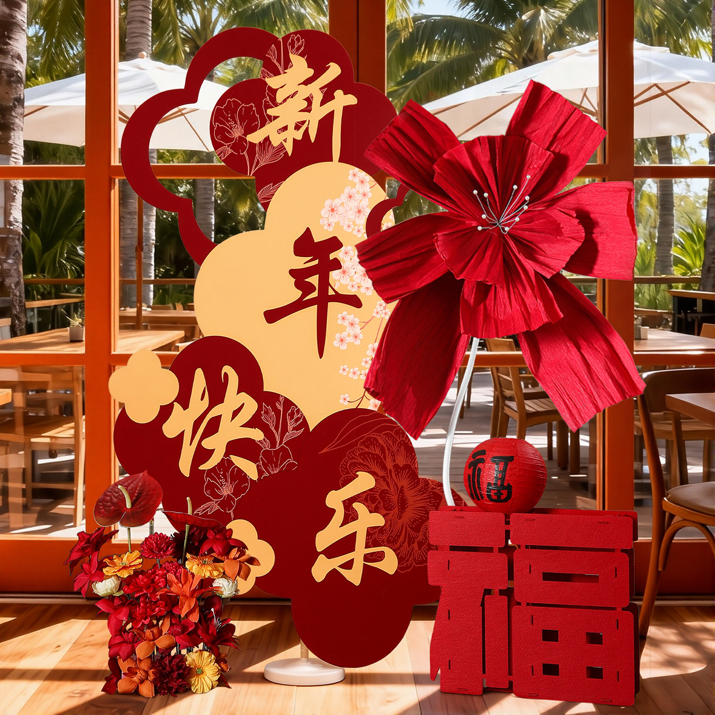 新年快乐KT板装饰品过年2026马年春节店铺打卡拍照背景墙氛围布置,节庆用品/礼品,节日装扮用品,淘宝优惠券,粉丝福利购,淘宝优惠卷