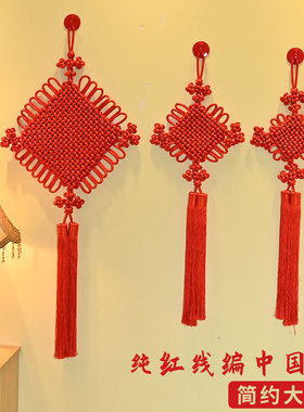 红色中国结挂件客厅大号2024新款入户门上高档玄关平安吉祥小装饰