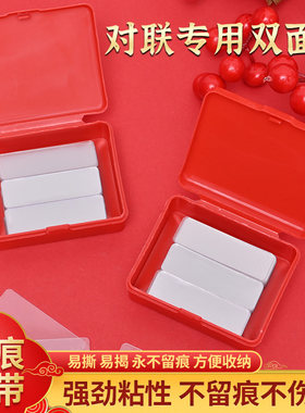 不伤墙不留胶的双面无痕胶
