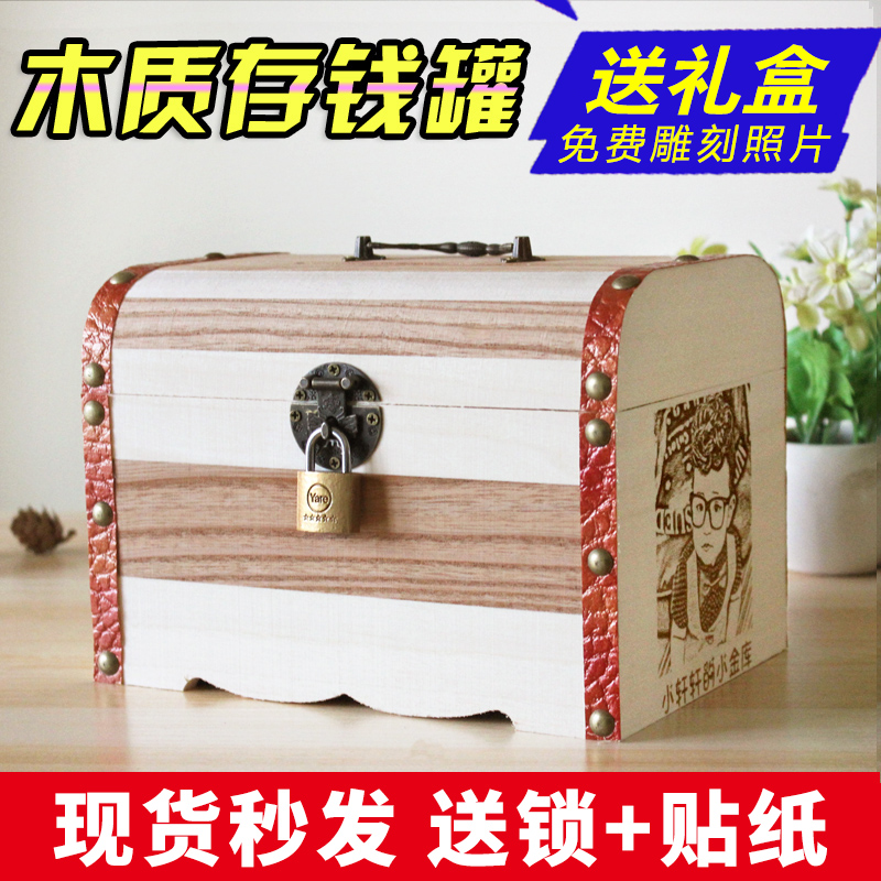 韩国创意超大大号存钱罐大人防摔儿童储蓄罐纸钱只进不出女孩抖音