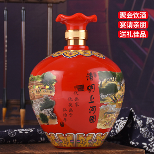 白酒3斤大坛酒清香型整箱粮食酒高粱酒送酒杯2只1500ml