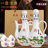 2瓶礼品酒 山西杏花特产清香型白酒粮食酒53度500ml 一壶老酒