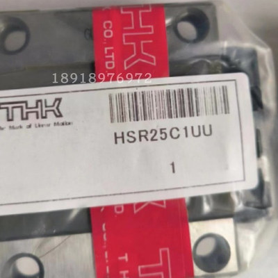 日本THK导轨滑块HSR25C1UU/HSR25B1UU精密THK滑块