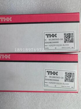 蒂业技凯(THK) [日本]  HSR20R1SS精密导轨滑块 产地中国