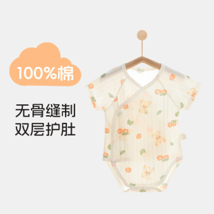 婴儿短袖包屁衣夏季初生宝宝衣服儿童外出连体衣哈衣提花网眼