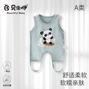 婴儿肚兜护肚子防着凉宝宝夏季薄款肚围纯棉纱布衣半背衣服