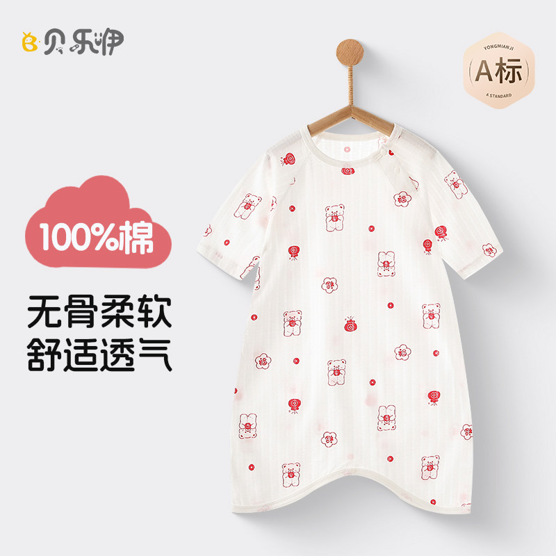 婴儿睡衣夏季家居服宝宝连体衣睡袍新生儿睡袋薄款6月~3岁