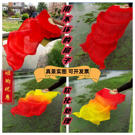 广场舞舞蹈扇子加长万疆舞三色渐广场舞配件