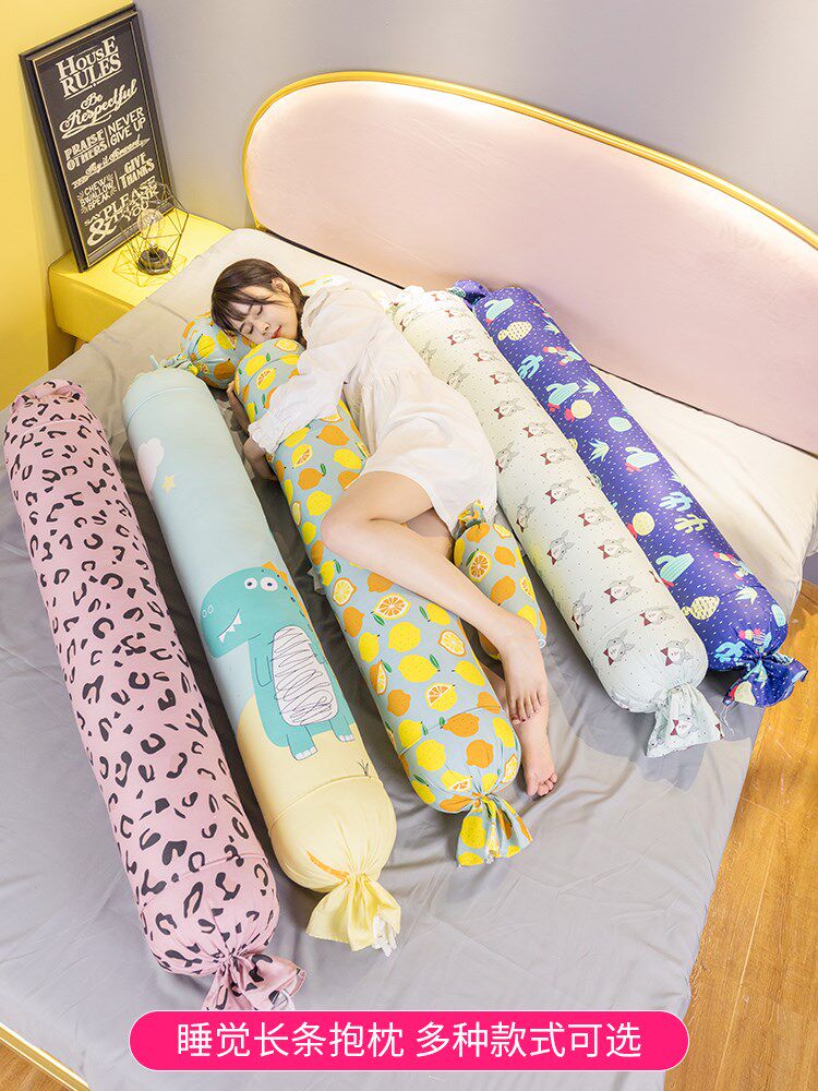 抱枕男朋友圆柱枕头你睡觉可爱长条枕夹腿陪可拆洗孕妇床头大靠垫在类目 居家布艺, 靠垫/抱枕中 - 来自Buy2taobao.com提供专业的淘宝代购服务