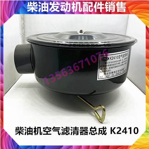 49541004102发电机组空滤器