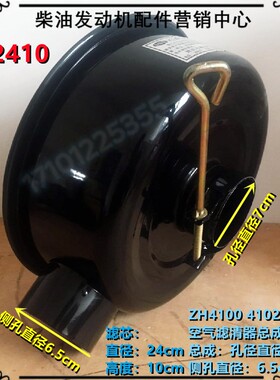 K2410空滤潍坊495ZD K4100ZD ZH4100发电机组铲车空气格空滤总成