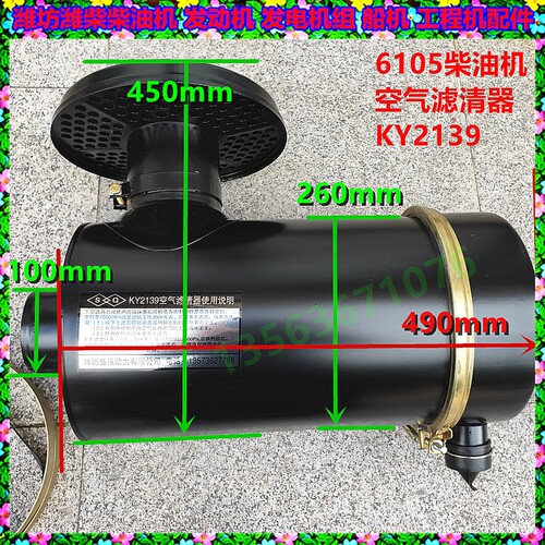 R6105AZLD空滤K2139空气滤清器