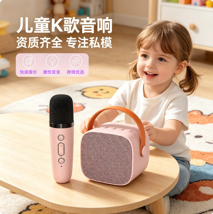 儿童唱歌K歌麦克风话筒音响分体式家庭卡拉OK音箱全民K歌练歌户外