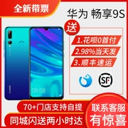 Tốc độ tại chỗ HUAWEI Huawei tận hưởng điện thoại di động 9S 9e9plus Điện thoại di động Netcom chính thức - Điện thoại di động